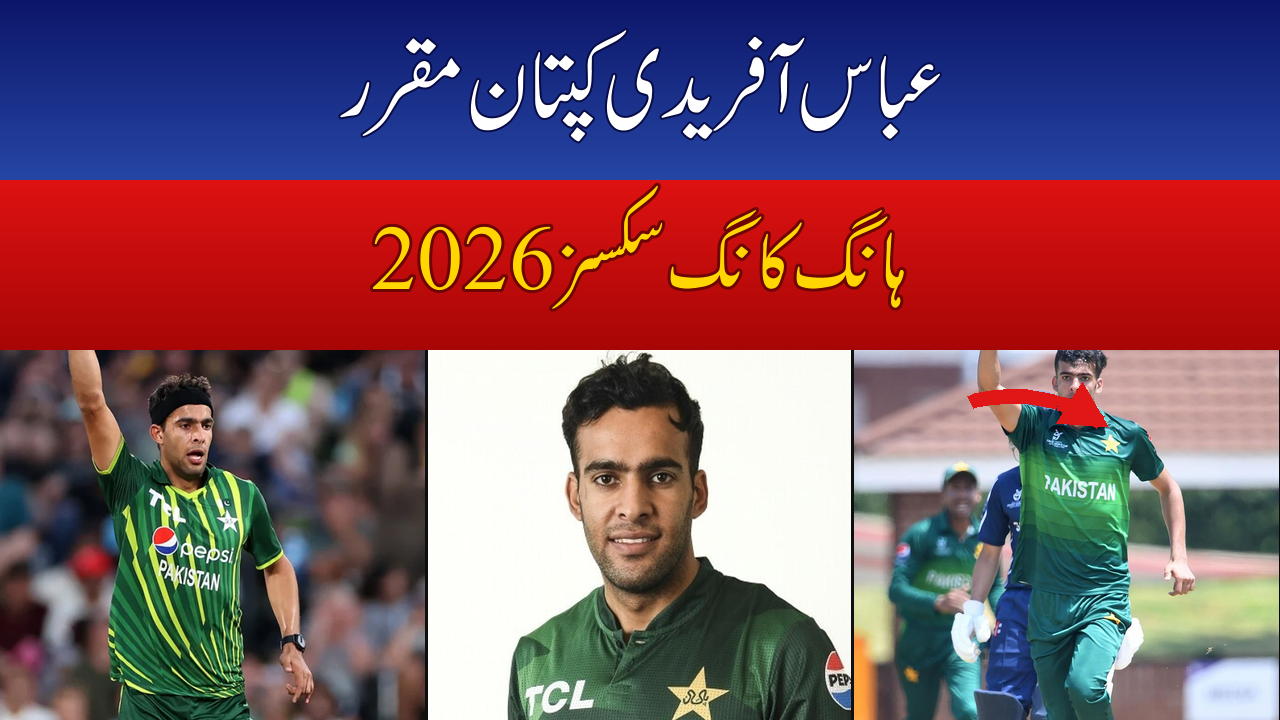 Abbas Afridi Named Captain as Pakistan Announce Squad for Hong Kong Super Sixes 2026