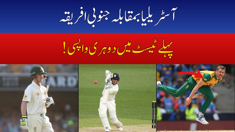 Maddinson’s Duck, Nortje’s Fire: Two Comebacks Collide on Day 1 of Aus vs SA 1st Test