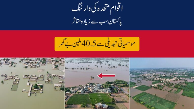 UN Warns 40.5 Million May Be Forced to Move as Climate Change Hits South Asia