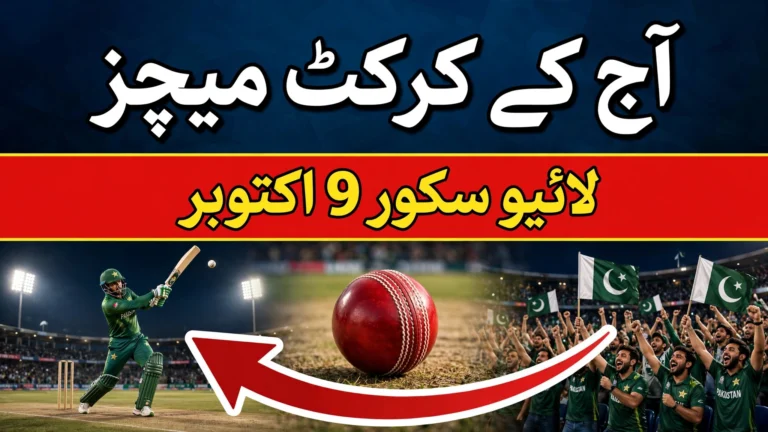 Live Cricket Matches Today: PAK vs SL, SA vs AUS, IND vs WI Scores 3 Live Cricket Matches Today: PAK vs SL, SA vs AUS, IND vs WI Scores