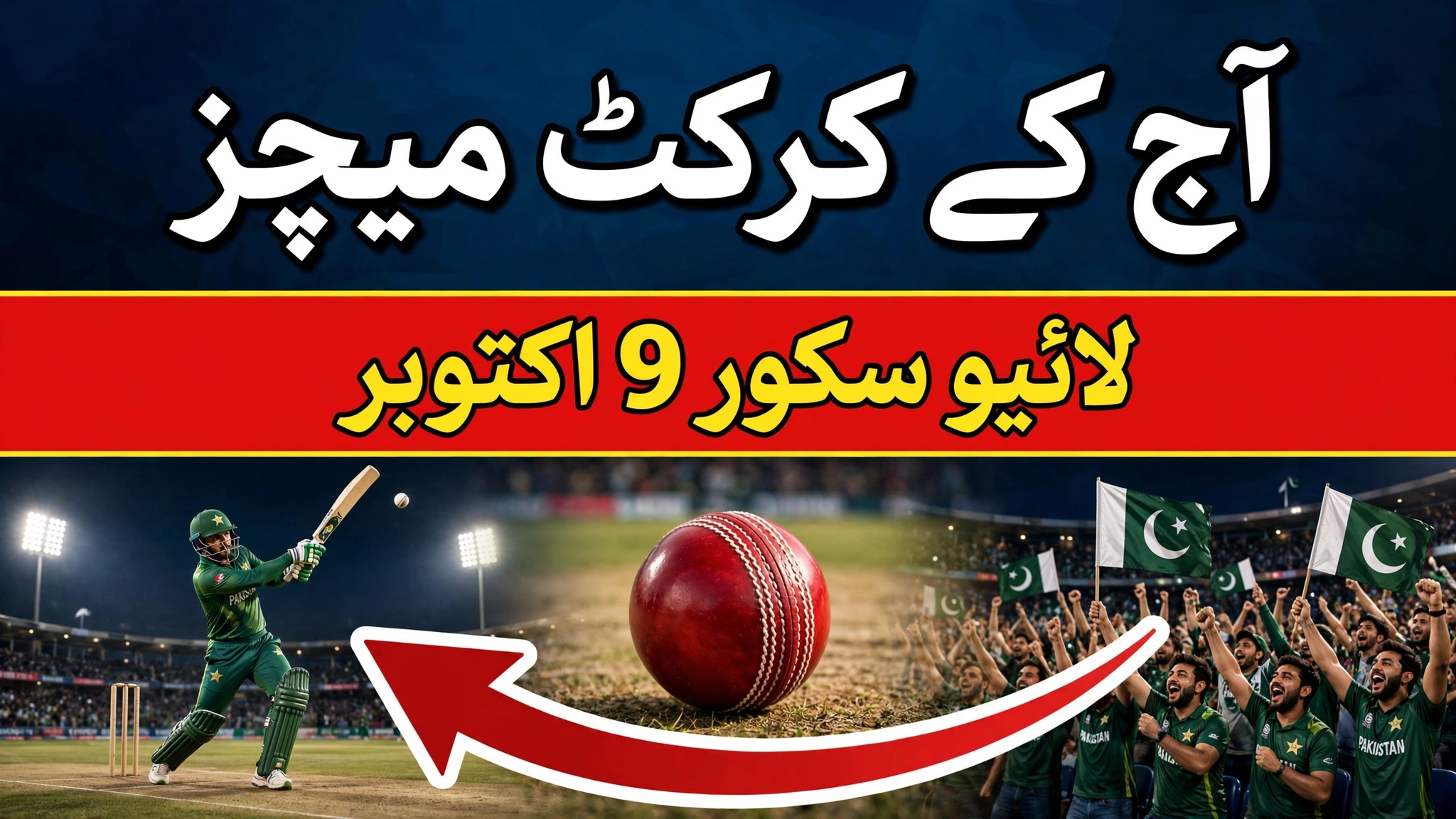 Live Cricket Matches Today: PAK vs SL, SA vs AUS, IND vs WI Scores