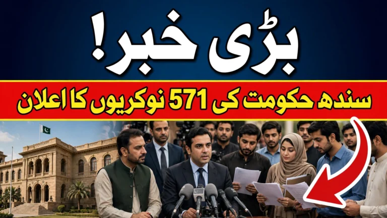 Sindh Government Announces 571 Jobs 2026 — Walk-in Interviews from October 19