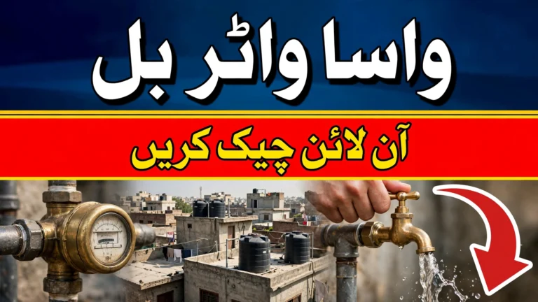 WASA Water Bill Check Online 2026 — Lahore, Faisalabad, Multan & All Cities