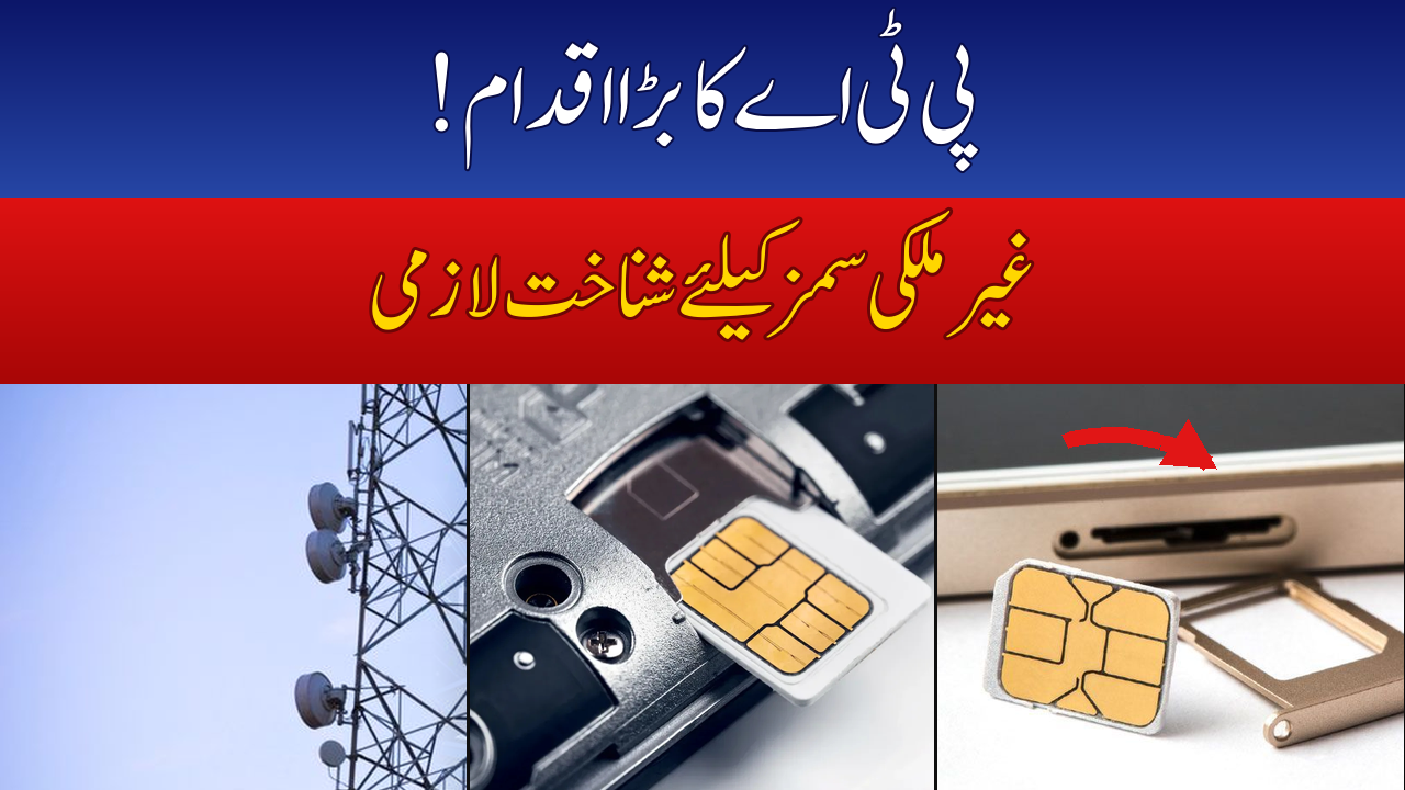 PTA Proposes Mandatory KYC for Foreign SIMs, 90-Day Roaming Cap