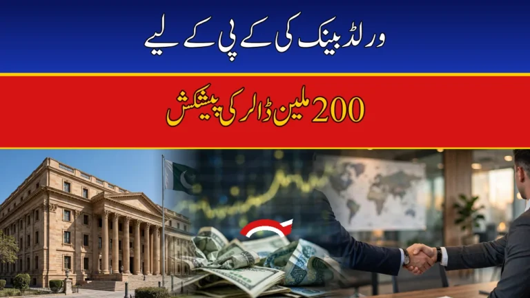 World Bank Proposes $200 Million for KP Tax Reforms, Health and Education