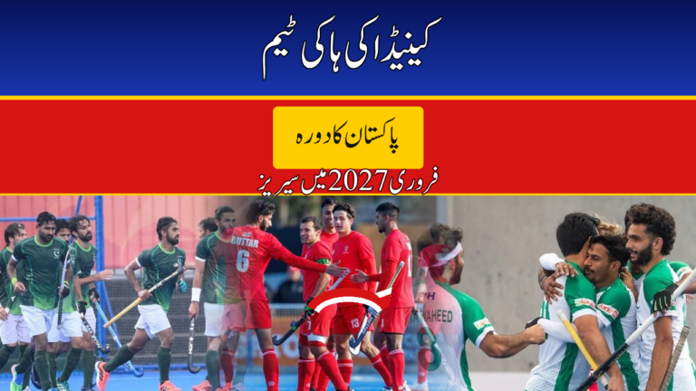 Canada hockey team to visit Pakistan February 2027 - PHF confirms bilateral series in Islamabad