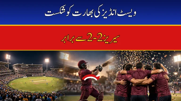 West Indies Beat India by 24 Runs in 4th T20I Thriller — Series Level 2-2, Decider in Bengaluru