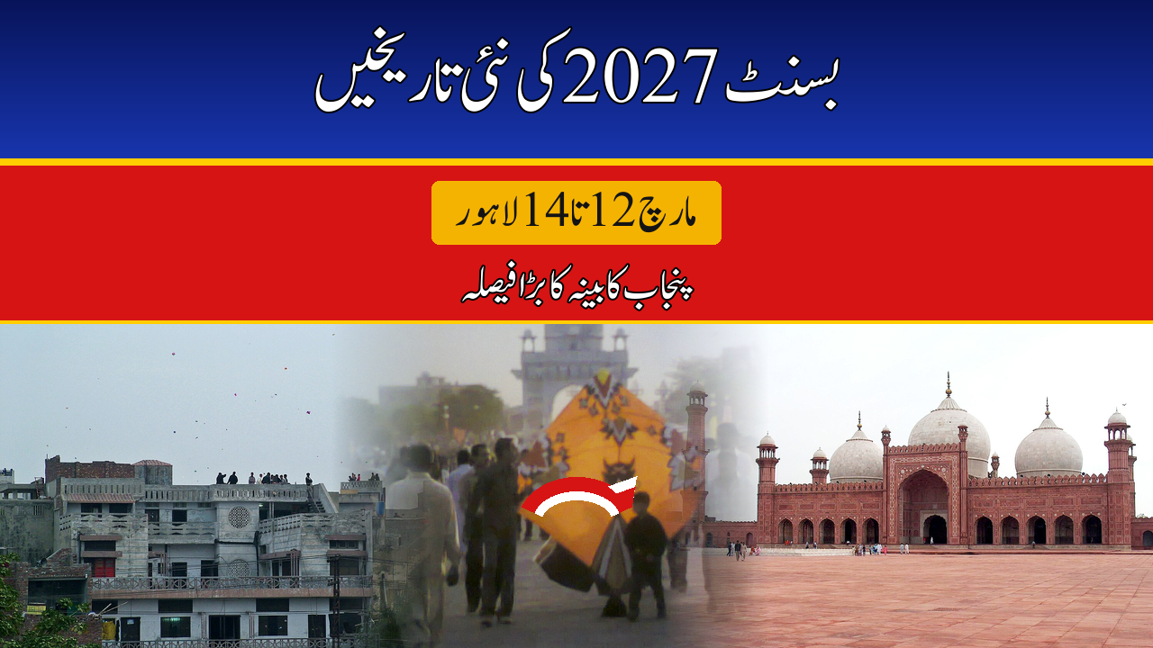 Punjab Reschedules Basant 2027 to March 12–14: Lahore Kite Festival’s New Dates Explained
