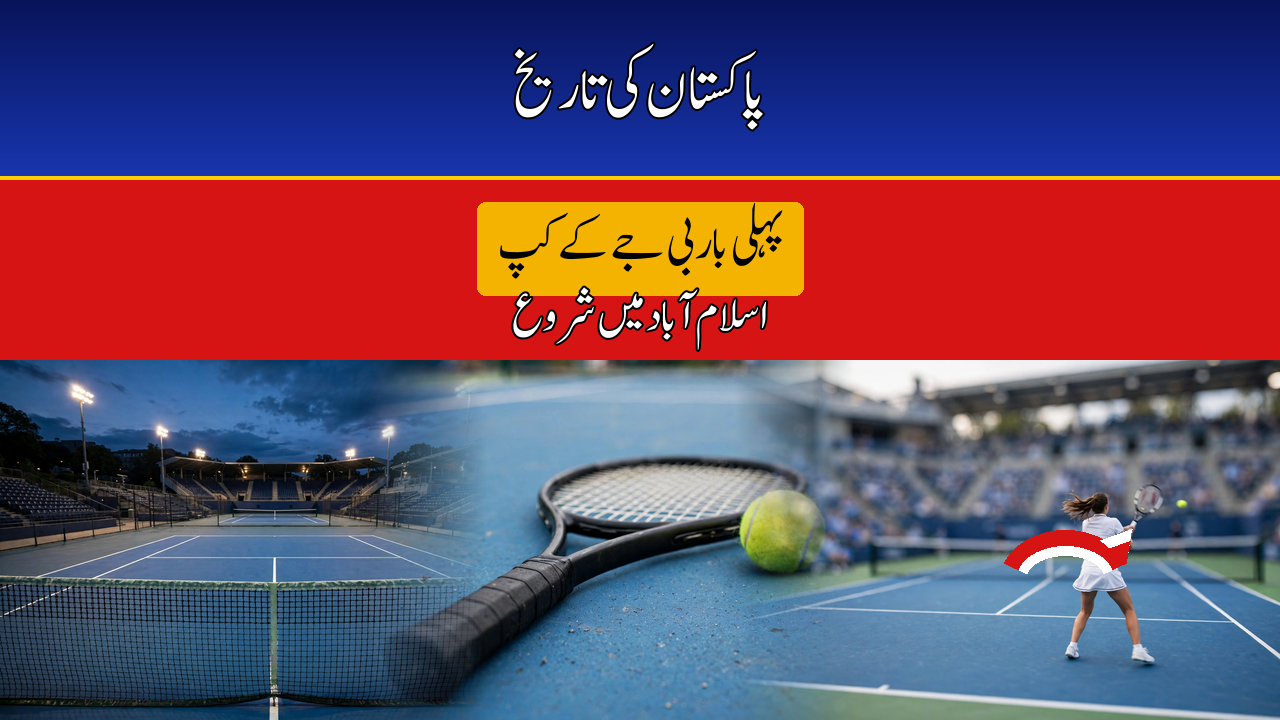 Pakistan Makes Tennis History: Hosts First-Ever Billie Jean King Cup Event