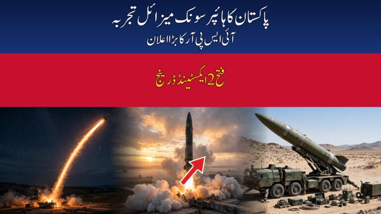 Pakistan Successfully Test-Fires Extended-Range Fatah-2 Hypersonic Ballistic Missile
