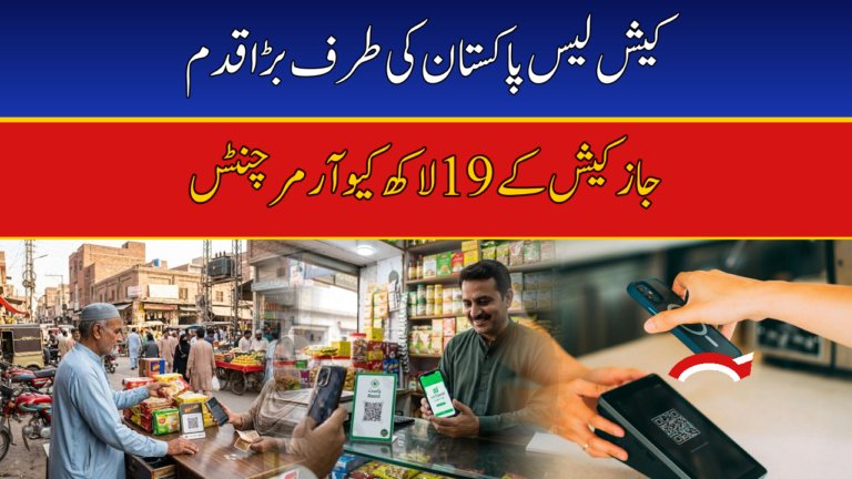 JazzCash Raast QR Merchants Hit 1.9 Million as Cashless Pakistan Push Accelerates