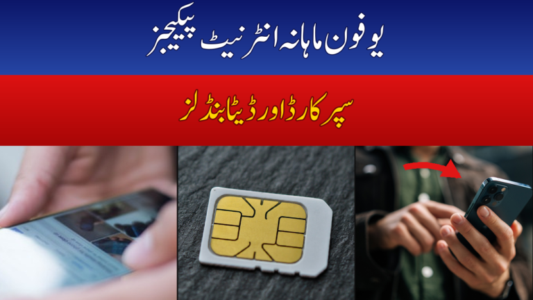 Ufone Monthly Internet Packages 2026 — Super Card & Data Bundles