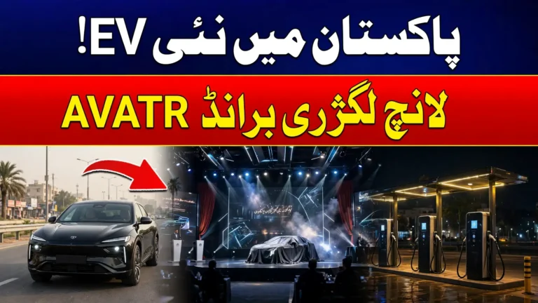 Master Changan Launches AVATR Luxury Electric Brand in Pakistan 3 Master Changan Launches AVATR Luxury Electric Brand in Pakistan