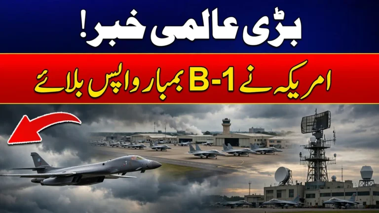 US Pulls All B-1 Bombers From UK Base Over Iranian Drone Attack Threat 15 US Pulls All B-1 Bombers From UK Base Over Iranian Drone Attack Threat