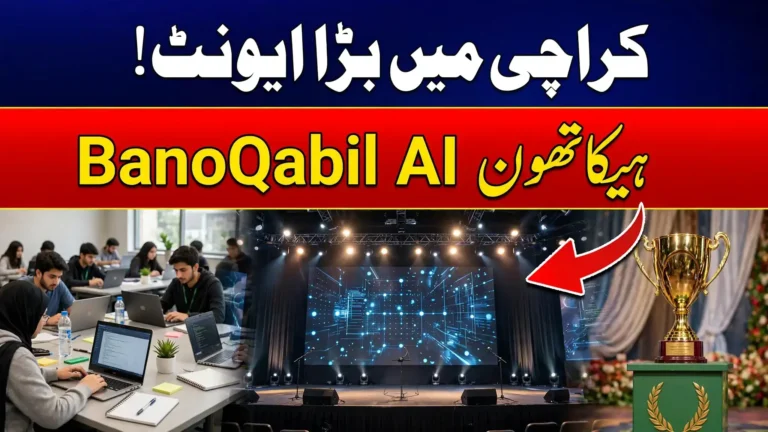 BanoQabil AI Hackathon Regional Round Held in Karachi at NASTP