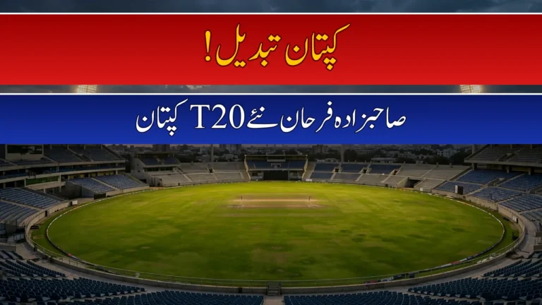 PCB Removes Salman Ali Agha as T20 Captain, Sahibzada Farhan Takes Over