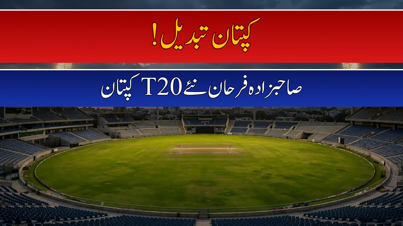 PCB Removes Salman Ali Agha as T20 Captain, Sahibzada Farhan Takes Over
