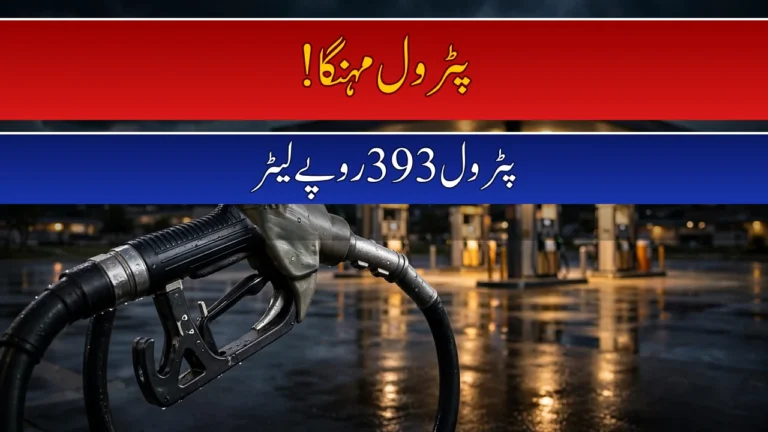 Petrol Price in Pakistan Rises to Rs393.64 as Government Cuts Diesel Rate 2 Petrol Price in Pakistan Rises to Rs393.64 as Government Cuts Diesel Rate