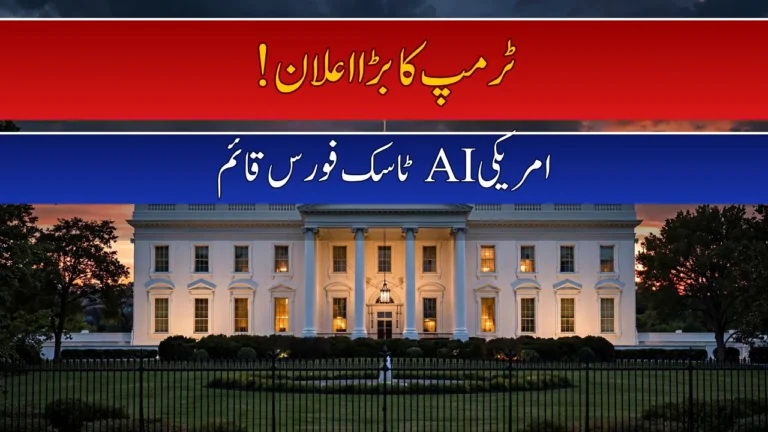 Trump Launches 'Super Intelligence Force' AI Task Force Led by Jay Clayton 13 Trump Launches ‘Super Intelligence Force’ AI Task Force Led by Jay Clayton